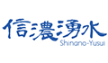 信濃湧水